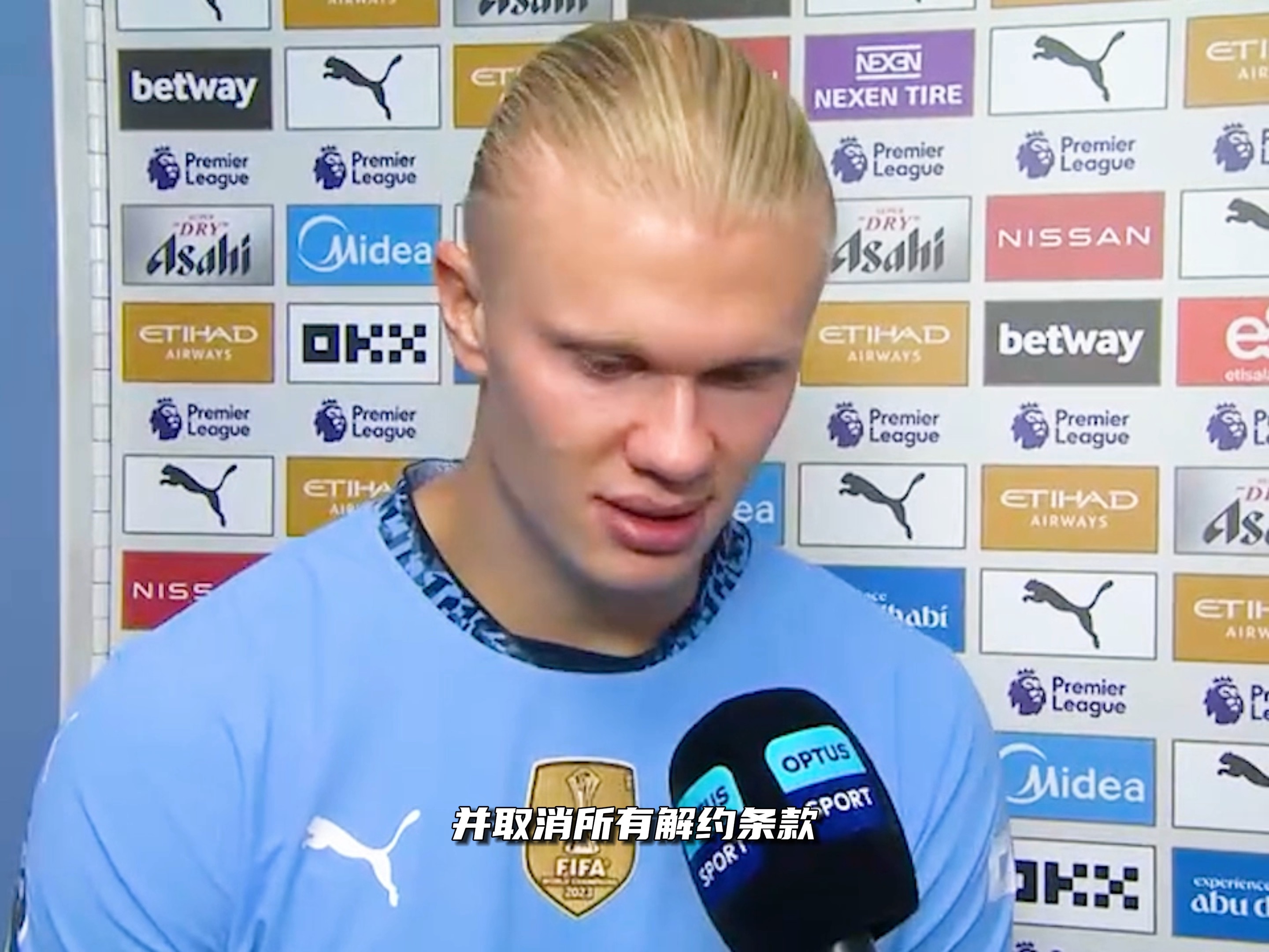 官方：上海女足主帅水庆霞即日起卸任主教练职务（上海女足官宣：水庆霞即日起不再担任主教练）